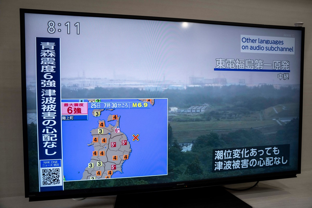 tremor-de-magnitude-6,9-sacode-norte-do-japao-(agencia-meteorologica-japonesa)
